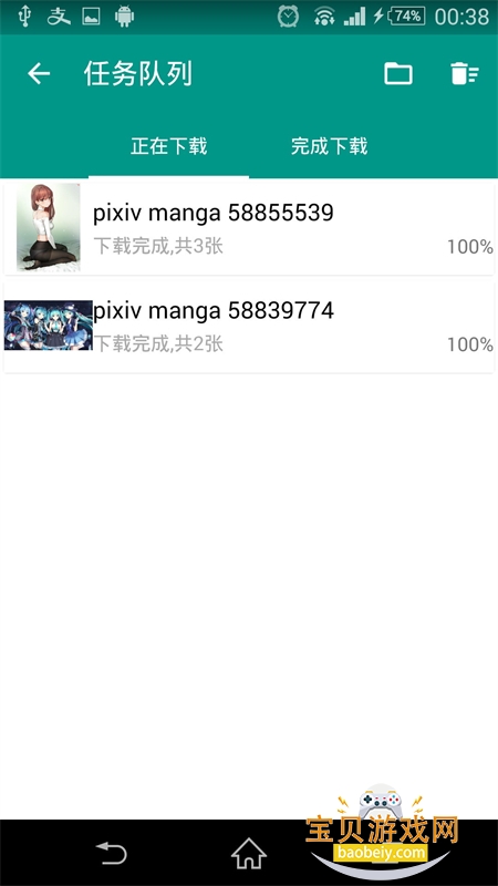 ����app���°汾���ذ�װ�ֻ���v3.9.4152 ��׿���ͼ0.