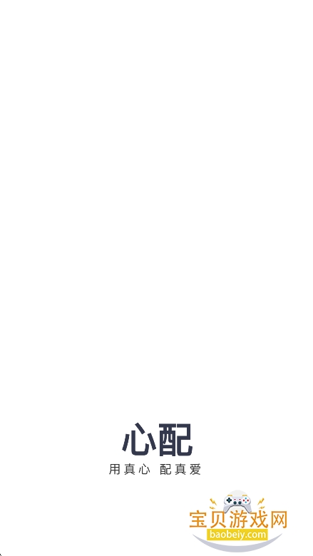 ����app���������������v1.3.5.2��׿���ͼ2.