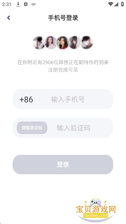 ����app���������������v1.3.5.2��׿���ͼ0.