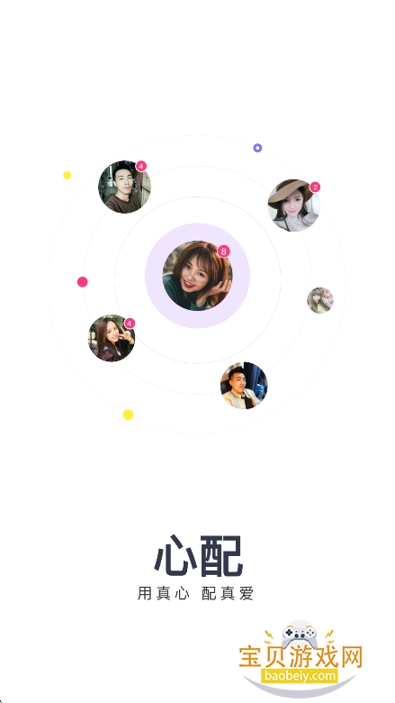����app���������������v1.3.5.2��׿���ͼ3.