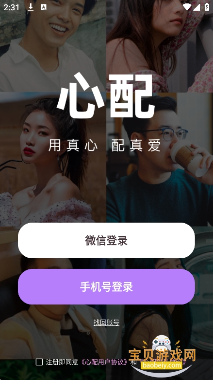 ����app���������������v1.3.5.2��׿���ͼ4.