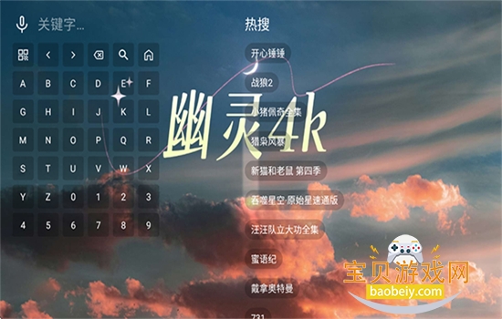 ����4k���Ӱ�app���عٷ���v9.9.9 ��׿���ͼ0.