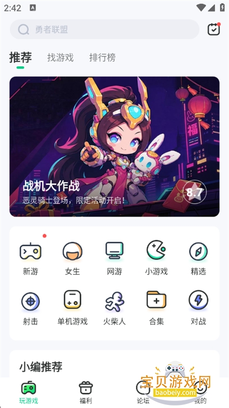 4399������С��Ϸh5���°汾2026v2.7.0.0 ��׿���ͼ0.
