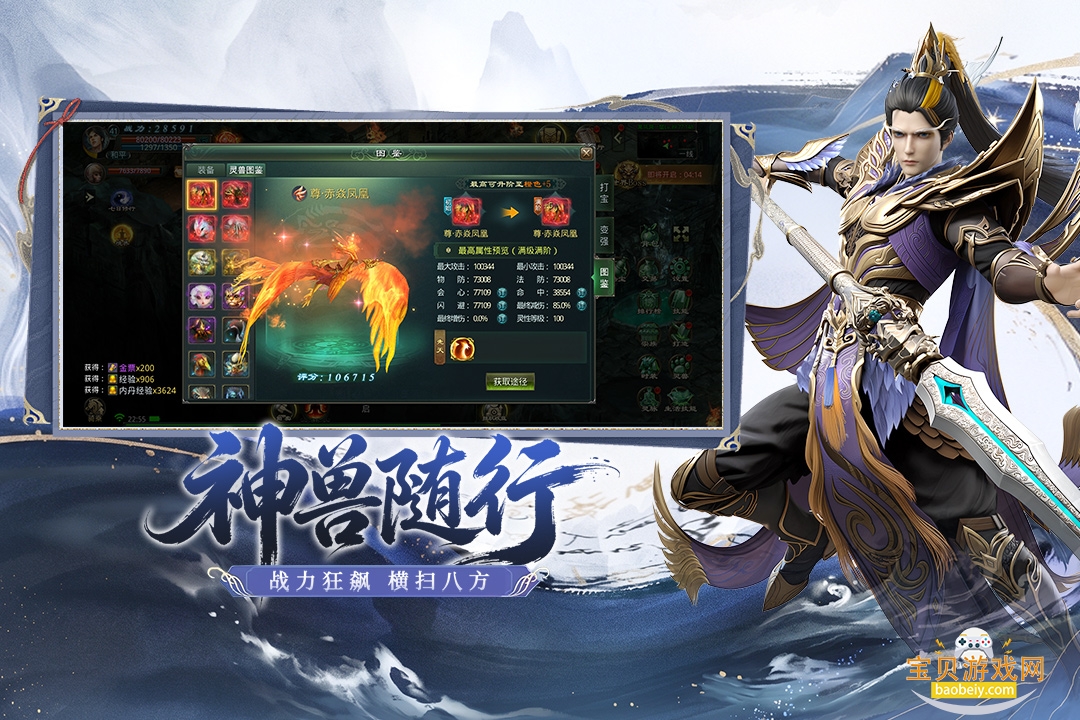 �ǳ�������ֻ����°汾v1.0.0 �ٷ������ͼ4.