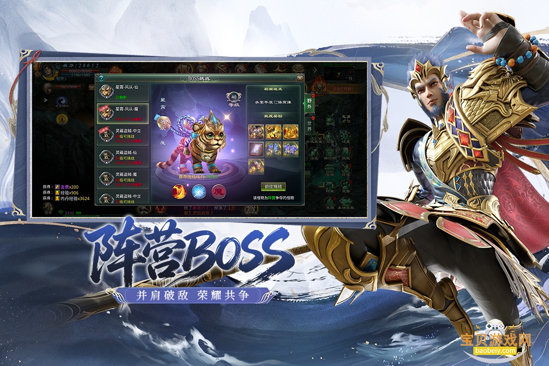 �ǳ�������ֻ����°汾v1.0.0 �ٷ������ͼ2.