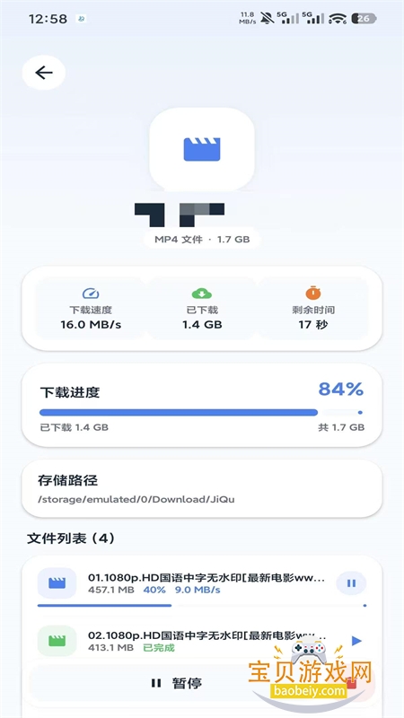 ��ȡ���������������°汾2026v1.1.0 ��׿���ͼ0.