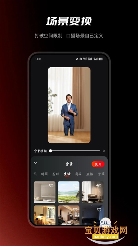 ���˷�ai�������عٷ��ֻ���v2.1.1 ��׿���ͼ2.