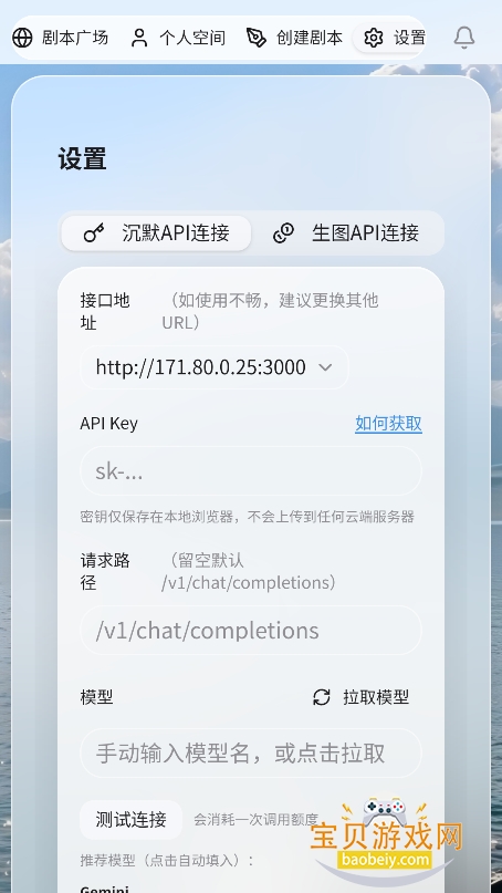 ��ĬAI�������°汾v1.0.0�ٷ����ͼ0.