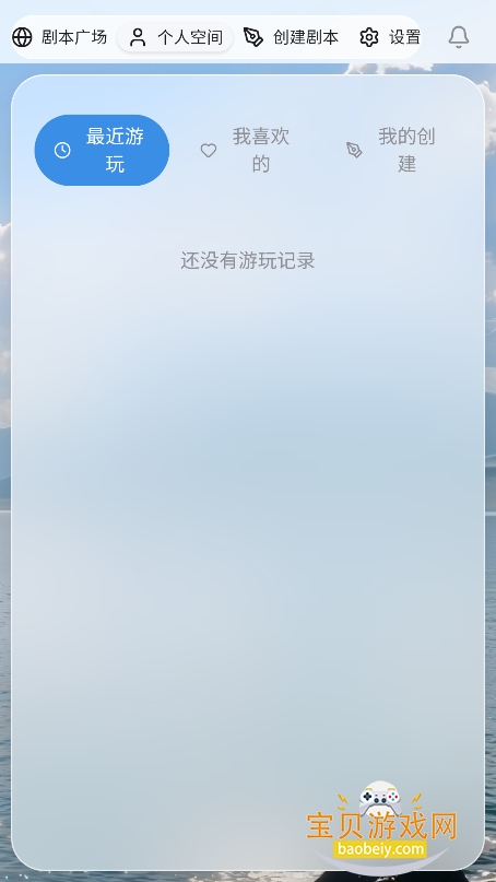 ��ĬAI�������°汾v1.0.0�ٷ����ͼ2.