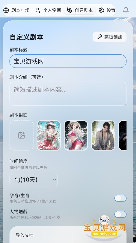 ��ĬAI�������°汾v1.0.0�ٷ����ͼ1.