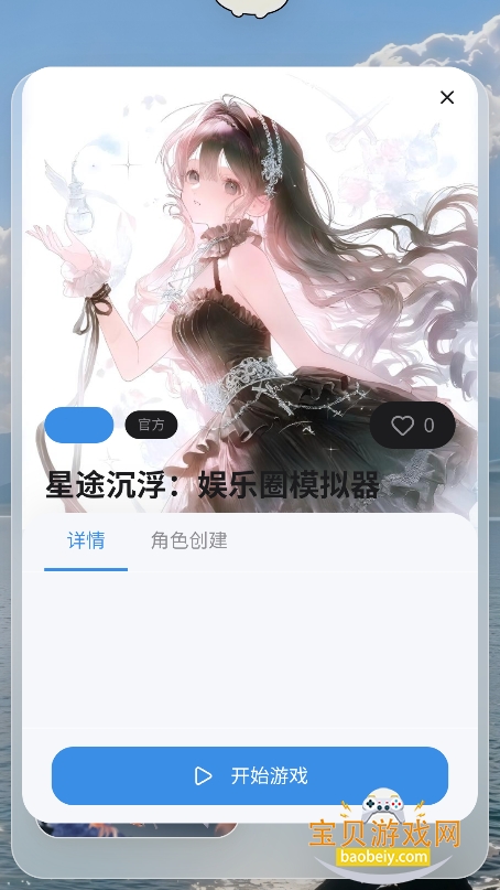 ��ĬAI�������°汾v1.0.0�ٷ����ͼ3.