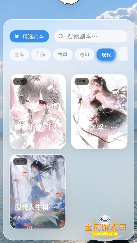 ��ĬAI�������°汾v1.0.0�ٷ����ͼ4.