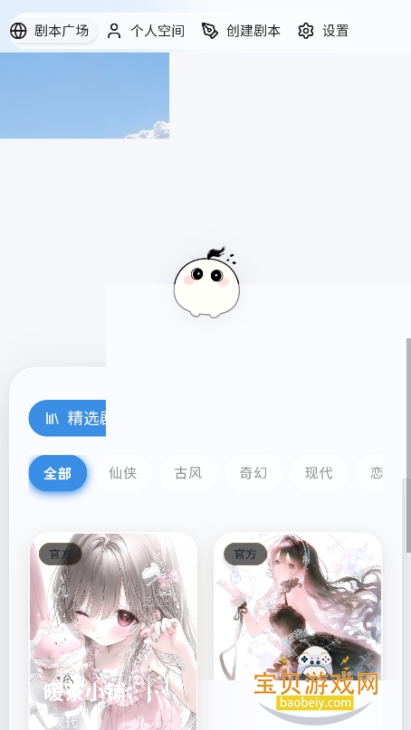 ��ĬAI�������°汾v1.0.0�ٷ����ͼ9.