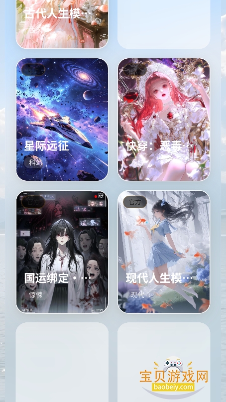 ��ĬAI�������°汾v1.0.0�ٷ����ͼ5.
