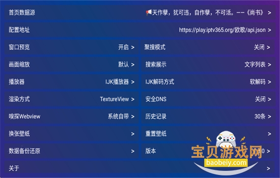 ��Ӱ��TV���Ӱ�app���ذ�׿��v1.3.0 �ٷ����ͼ4.