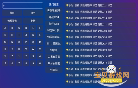 ��Ӱ��TV���Ӱ�app���ذ�׿��v1.3.0 �ٷ����ͼ5.