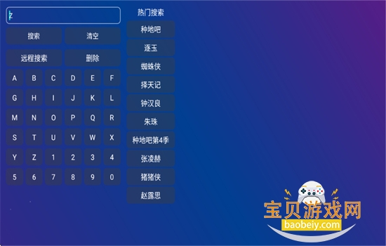 ��Ӱ��TV���Ӱ�app���ذ�׿��v1.3.0 �ٷ����ͼ2.
