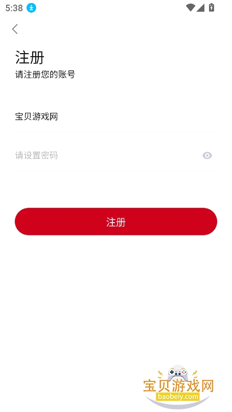 voflix׷�������ٷ����°汾v2.1.9��׿���ͼ0.