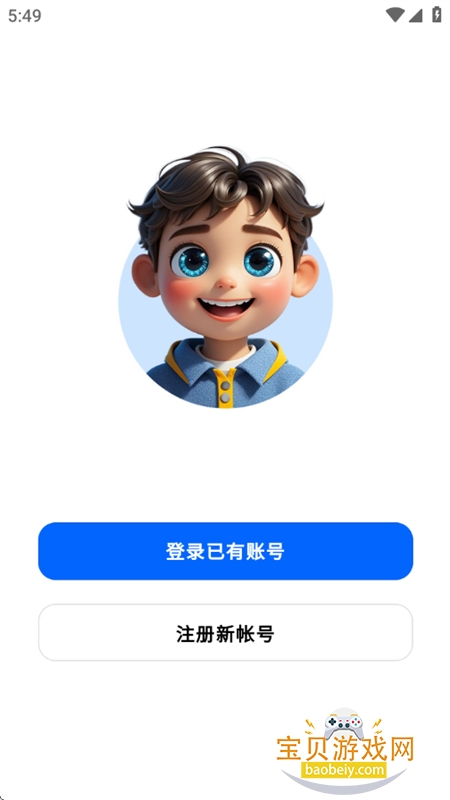 ����˹�ֻ���app���عٷ���v2.8.0 ��׿���ͼ5.