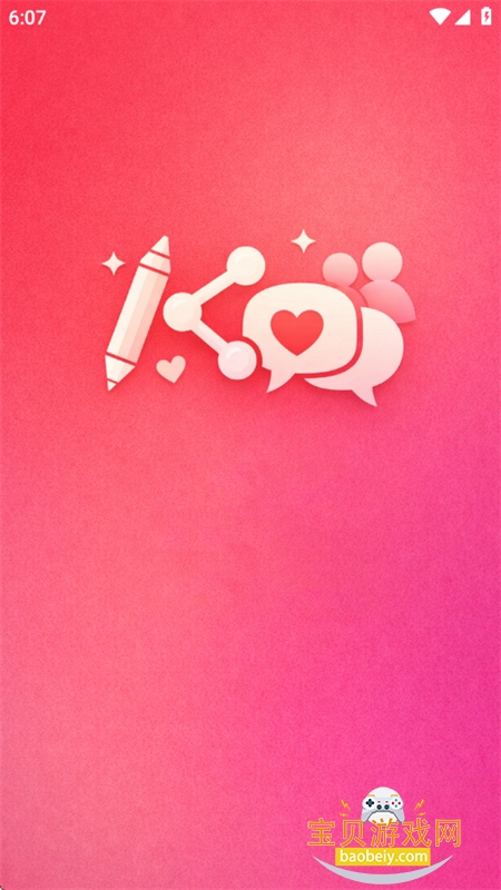 ��С��app�ٷ������ֻ���v0.1.8 ��׿���ͼ0.