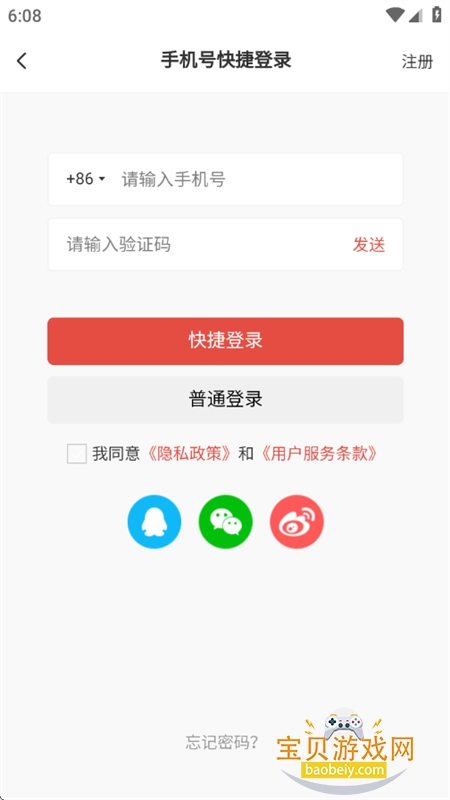 ��С��app�ٷ������ֻ���v0.1.8 ��׿���ͼ7.