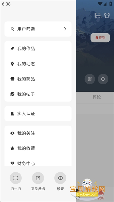 ��С��app�ٷ������ֻ���v0.1.8 ��׿���ͼ9.