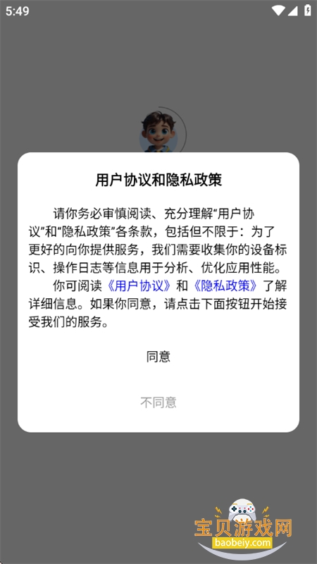 ����˹�ֻ���app���عٷ���v2.8.0 ��׿���ͼ4.
