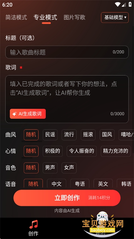 Sunuo AI������׿�������°��v1.0 ��׿���ͼ2.