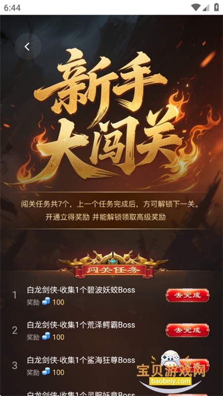 ��һ�غ�app�ٷ����ذ�װ�ֻ���v8.3 ��׿���ͼ9.