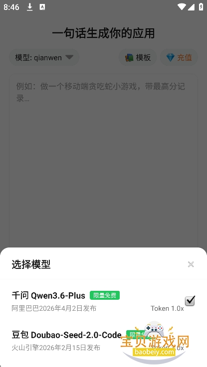 ��Ӧ��app���عٷ����°�v1.0.0��׿���ͼ0.