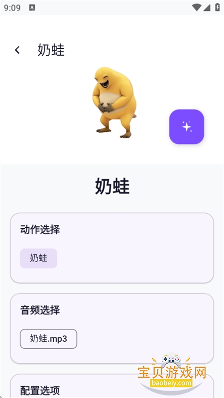 ���ӳ���ֿ���Ϸ��׿���°汾v1.0.3 ��׿���ͼ3.