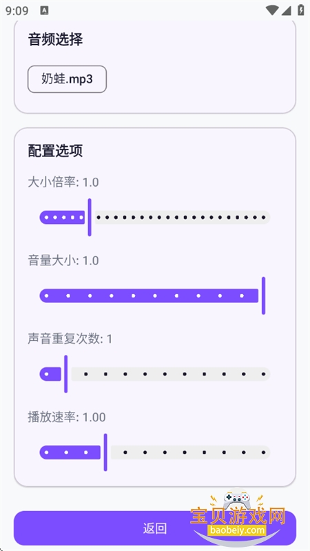 ���ӳ���ֿ���Ϸ��׿���°汾v1.0.3 ��׿���ͼ2.
