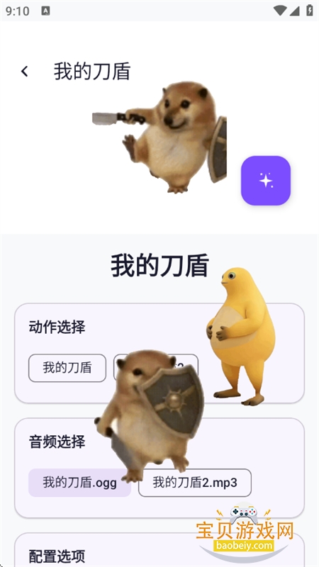 ���ӳ���ֿ���Ϸ��׿���°汾v1.0.3 ��׿���ͼ4.