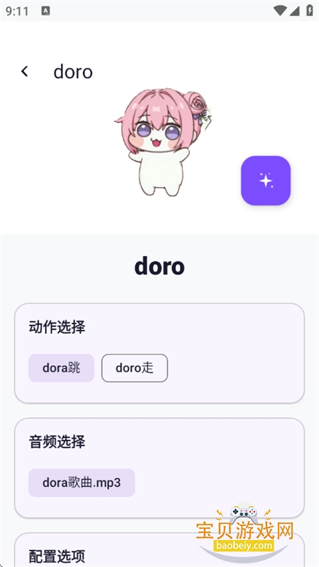 ���ӳ���ֿ���Ϸ��׿���°汾v1.0.3 ��׿���ͼ5.