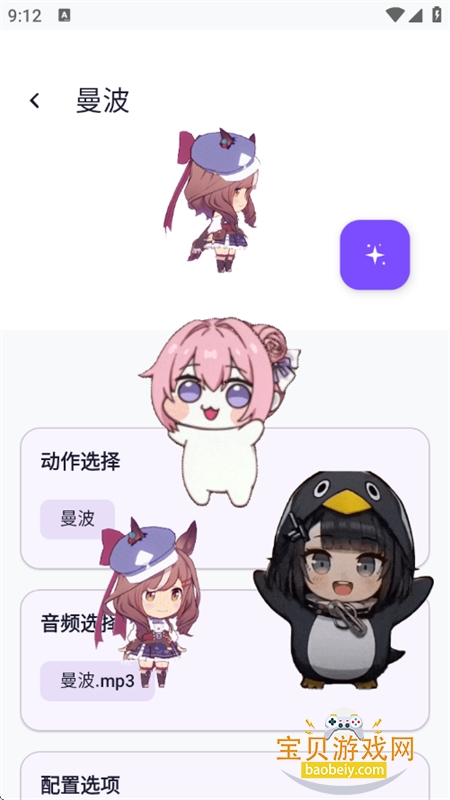 ���ӳ���ֿ���Ϸ��׿���°汾v1.0.3 ��׿���ͼ6.
