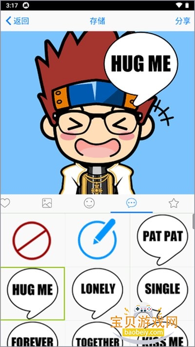 myotee���������ֻ���v3.6.7 �ֻ����ͼ0.