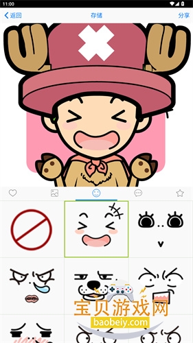 myotee���������ֻ���v3.6.7 �ֻ����ͼ2.