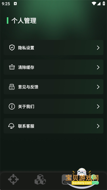 ׼�ľ�������app���عٷ��ֻ���v1.0.4 ��׿���ͼ6.