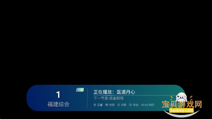 ������ͨip.tv����ֱ�����°�v5.2.1��׿���ͼ1.