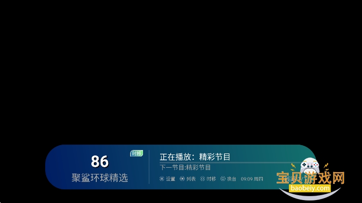 ������ͨip.tv����ֱ�����°�v5.2.1��׿���ͼ0.