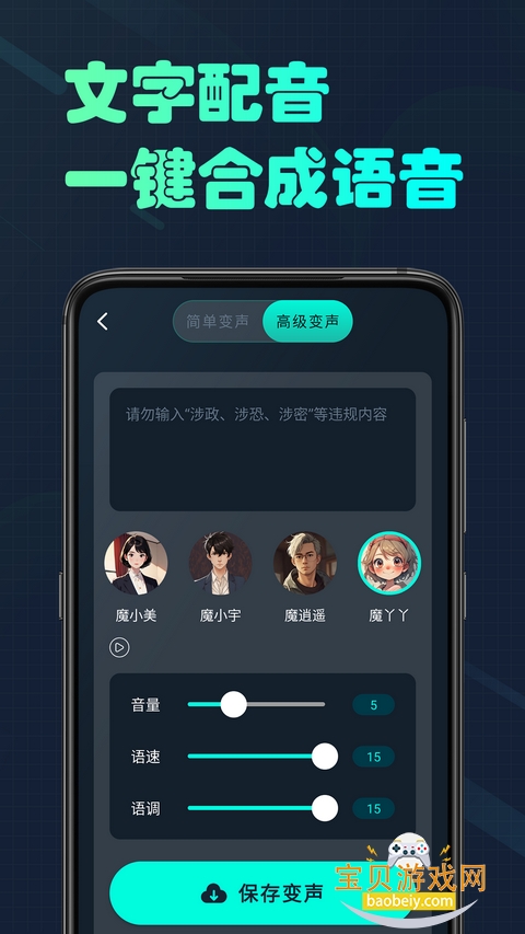 ħ���������߼���ȥ���汾1.12 �ֻ����ͼ0.