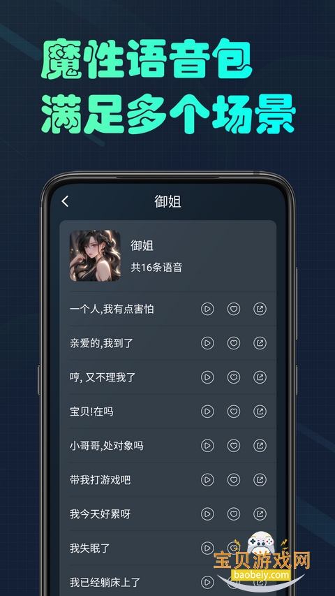ħ���������߼���ȥ���汾1.12 �ֻ����ͼ1.