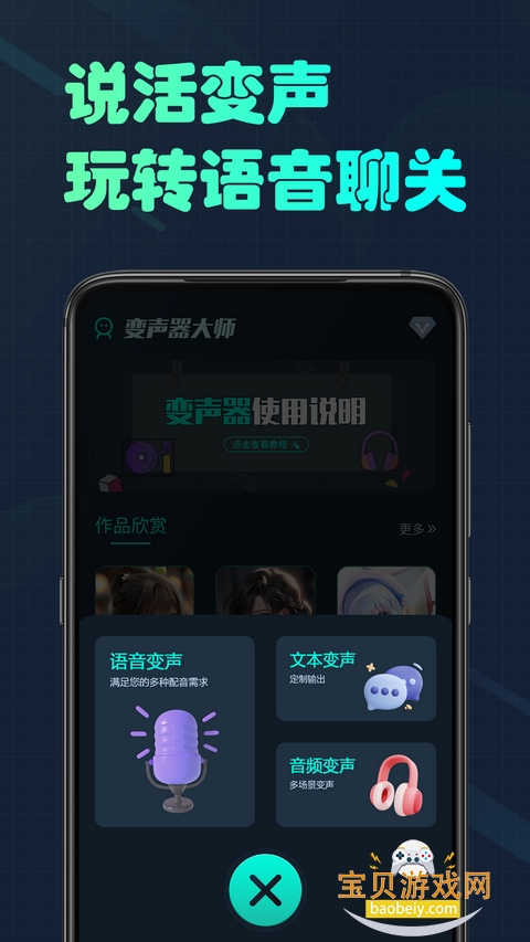 ħ���������߼���ȥ���汾1.12 �ֻ����ͼ2.