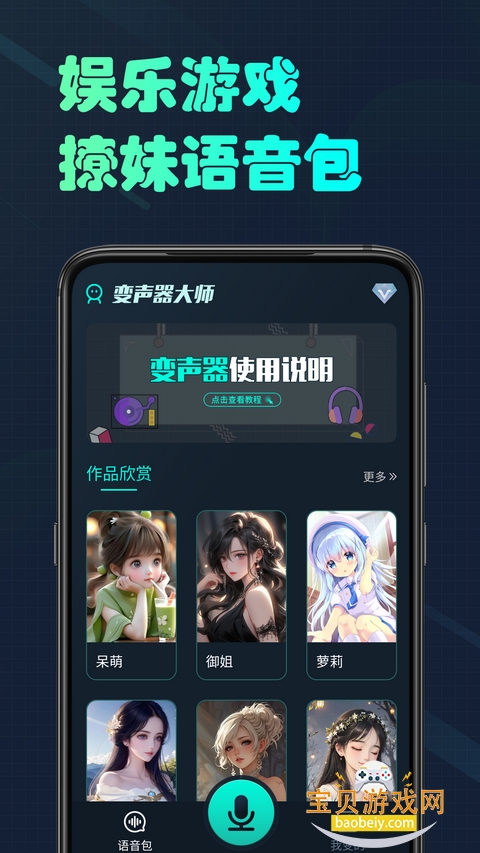 ħ���������߼���ȥ���汾1.12 �ֻ����ͼ3.