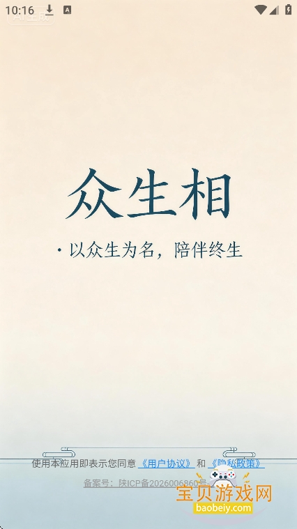������AI�������°�����v1.5.5��׿���ͼ0.