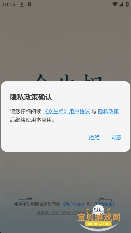 ������AI�������°�����v1.5.5��׿���ͼ6.