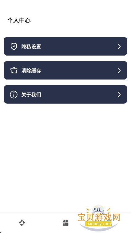 ׼��ʵ�������İ��������°�v1.0.4��׿���ͼ1.