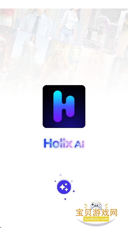 Holix AI�ٷ���������v1.0.3��׿���ͼ9.