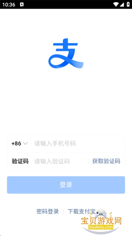 GPTGemini��������app�ֻ�������v1.0.0 ��׿���ͼ9.