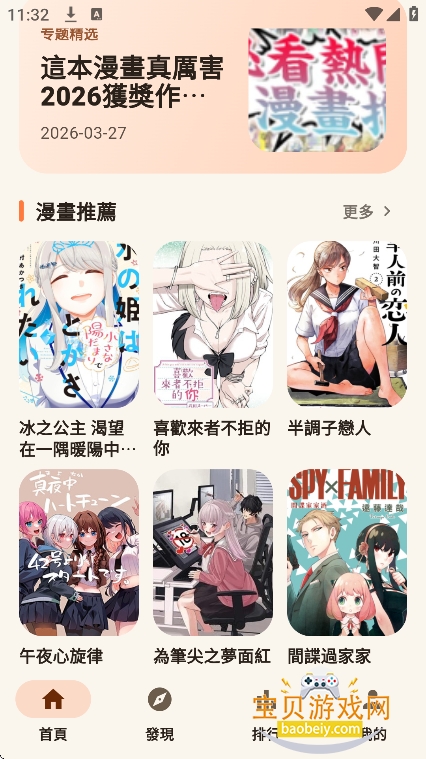 EasyCopy����(���������������ͻ���)v2.3.0�ٷ������ͼ5.